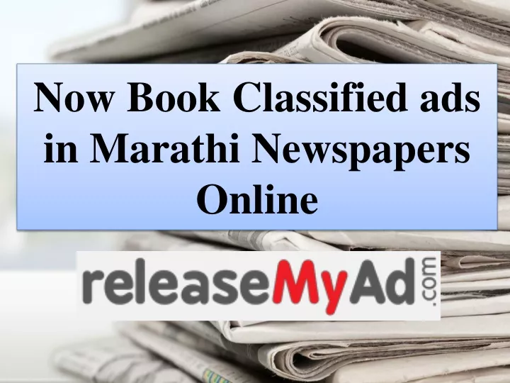 now book classified ads in marathi newspapers