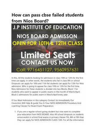 how can pass cbse failed students from nios board