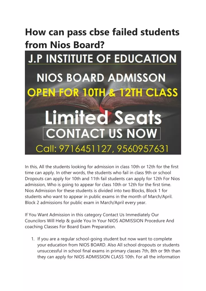 how can pass cbse failed students from nios board