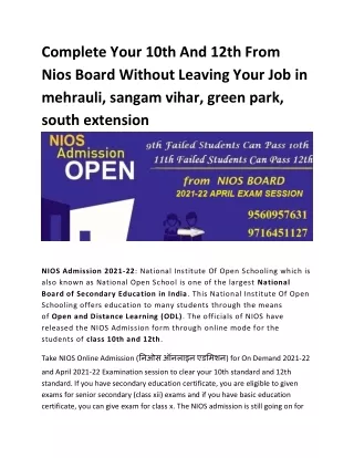complete your 10th and 12th from nios board