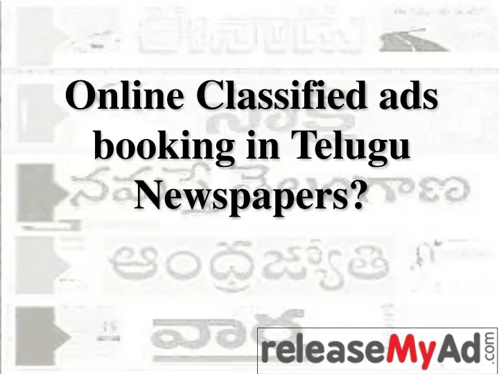 online classified ads booking in telugu newspapers