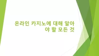slide1