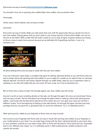 Roma slots are สล็อตโรม่าแตกง่าย effortless to break. You mustn't miss out on sp