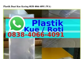 Plastik Buat Kue KeringPlastik Buat Kue Kering Ô8ᣮ8–ㄐÔϬϬ–ㄐÔᑫl[WA]