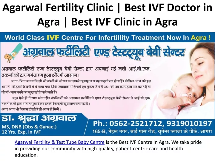 agarwal fertility clinic best ivf doctor in agra best ivf clinic in agra