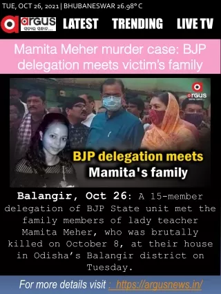 Mamita Meher murder case: BJP delegation meets victim’s family - Argus News