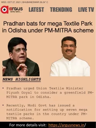 Pradhan bats for mega Textile Park in Odisha under PM-MITRA scheme