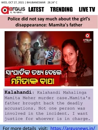 Police did not say much about the girl's disappearance: Mamita's father - Argus