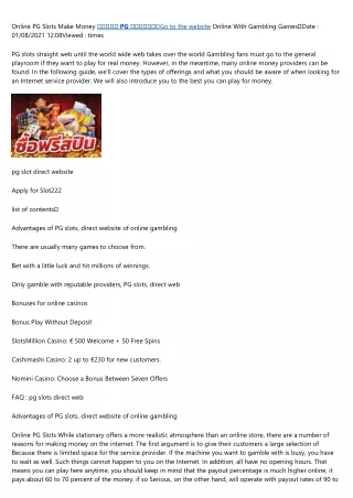 On สล็อต PG เว็บตรง the internet PG Slots Earn a living On the web With Gambling