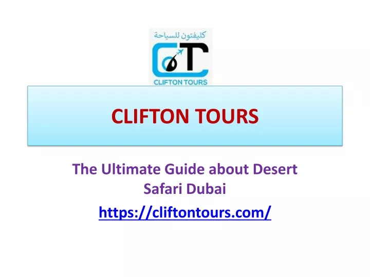 clifton tours