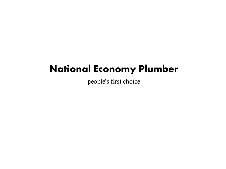 national economy plumber people s first choice