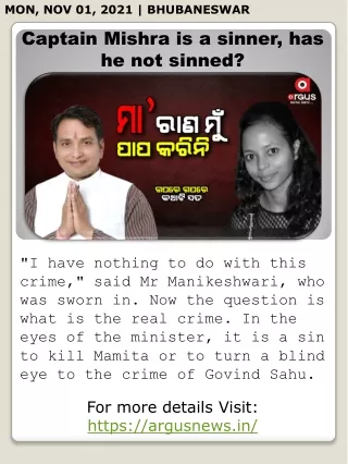 Captain Mishra is a sinner, has he not sinned?