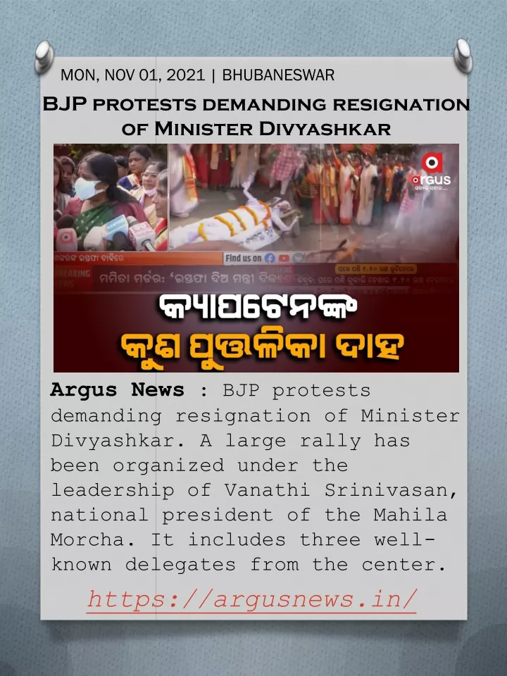 mon nov 01 2021 bhubaneswar bjp protests