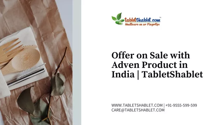 offer on sale with adven product in india