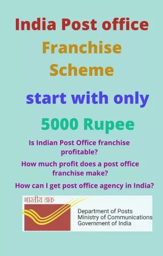 India Post office franchise scheme