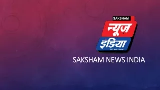 Saksham News India