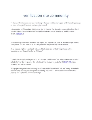 verification site community