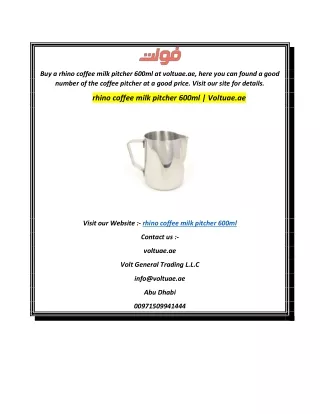 rhino coffee milk pitcher 600ml  Voltuae.ae