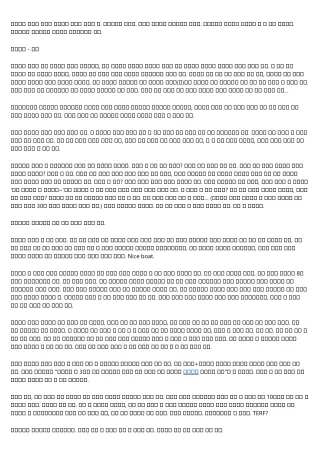남자알바 호스트바 호빠선수 선수알바 고액알바 채용 모집합니다.