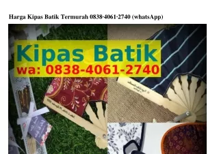 Harga Kipas Batik Termurah ౦8ᣮ8–Ꮞ౦ϬI–27Ꮞ౦{WA}