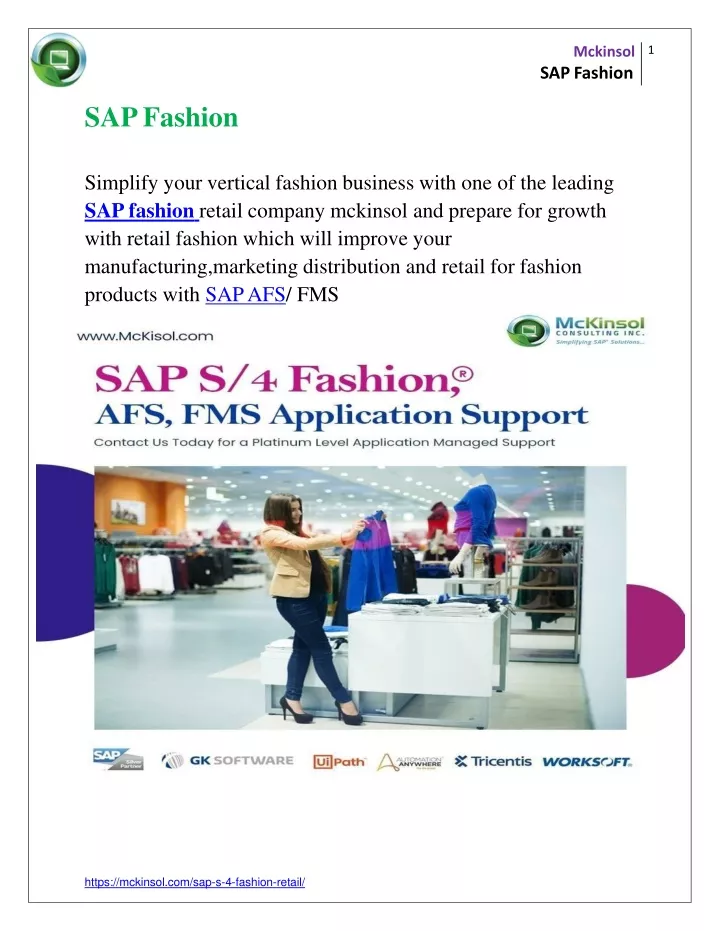 mckinsol sap fashion