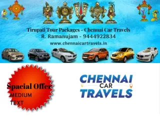 Tirupati Package from Chennai – Chennai Car Travels