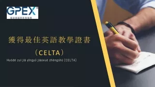 celta
