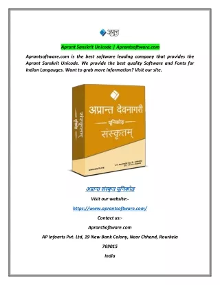 Aprant Sanskrit Unicode | Aprantsoftware.com