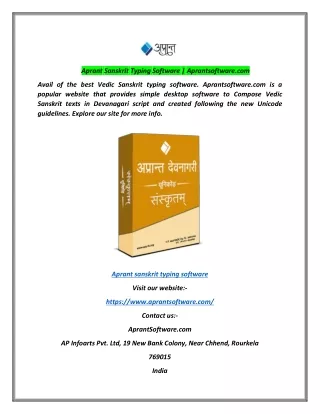 Aprant Sanskrit Typing Software | Aprantsoftware.com