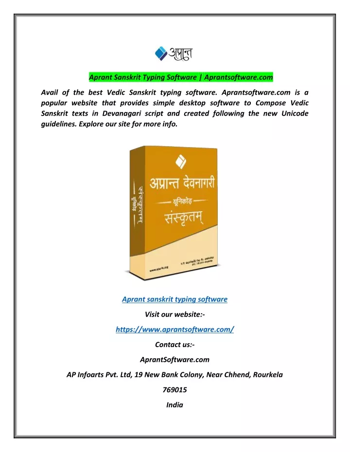 aprant sanskrit typing software aprantsoftware com