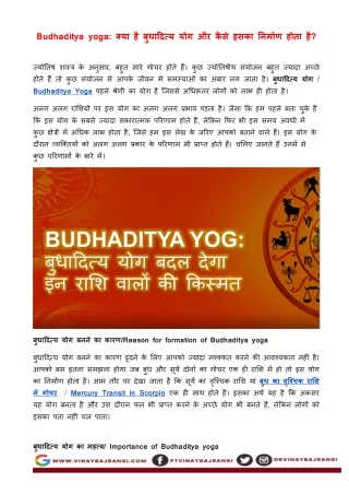 budhaditya yoga