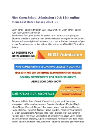 Nios Open School Admission 10th 12th online form Last Date Classes 2021