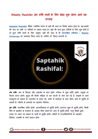 weekly rashifal