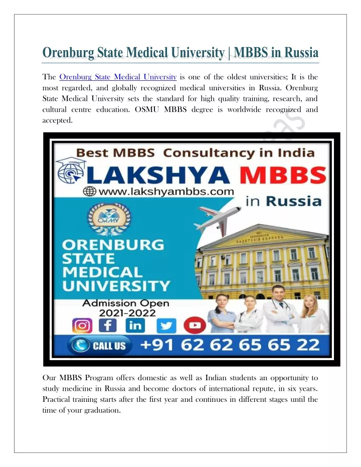the orenburg state medical university