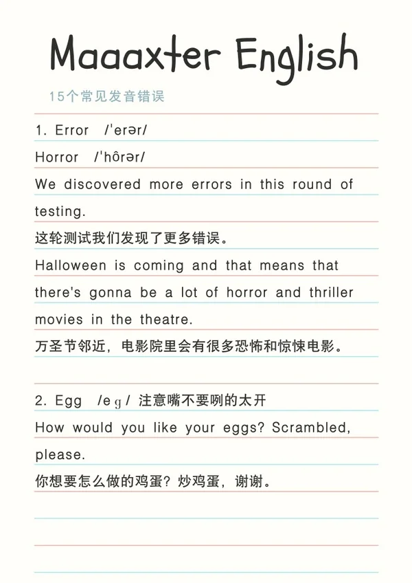 maaaxter english 15