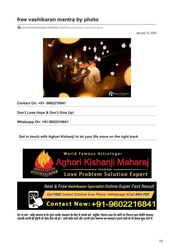 free vashikaran mantra by photo