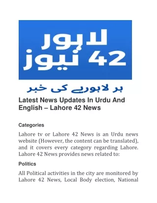 latest news updates in urdu and english lahore