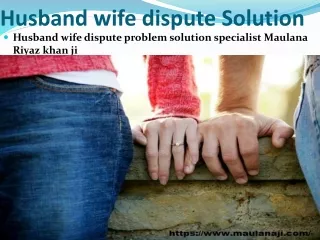 husband wife dispute solution
