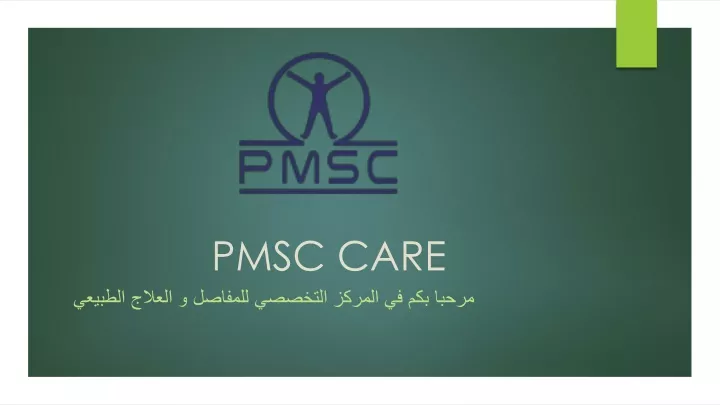 pmsc care