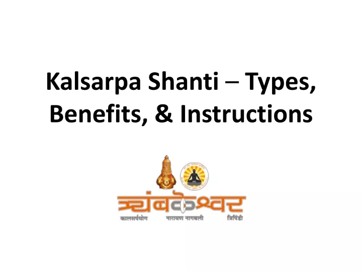 kalsarpa shanti types benefits instructions