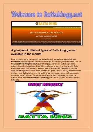 Find all results of the Satta King game