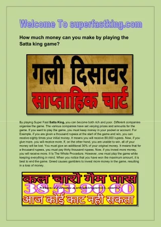 By playing Super Fast Satta King you can become rich