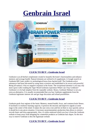 genbrain israel