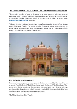 Reckon Chamatkar Temple In Your Visit To Ranthambore National Park