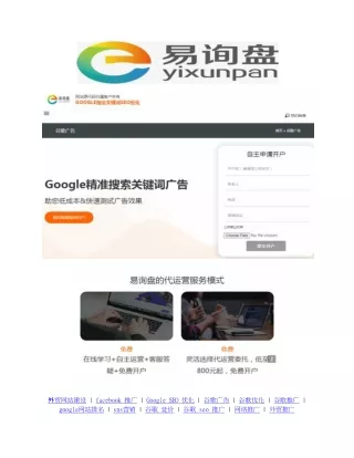 facebook google seo google sns seo