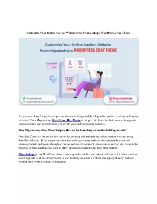 customize your online auction website from