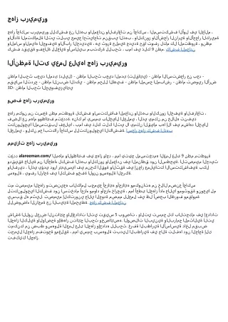 10 Principles of Psychology You Can Use to Improve Your جهاز بريميرو