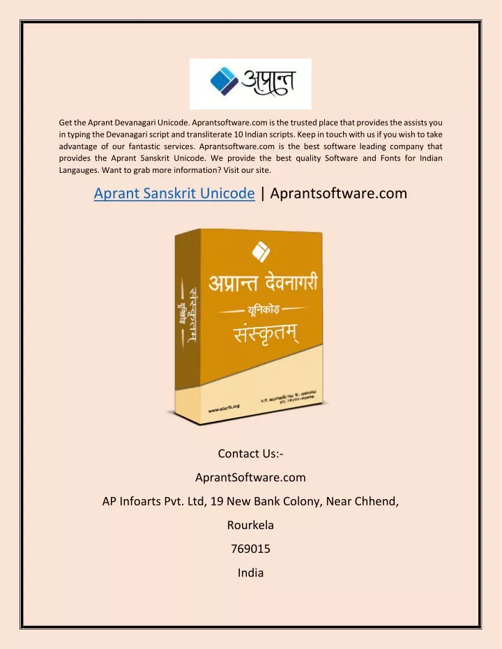 get the aprant devanagari unicode aprantsoftware