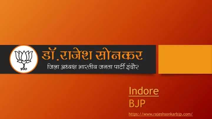 indore bjp