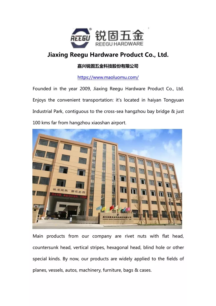 jiaxing reegu hardware product co ltd